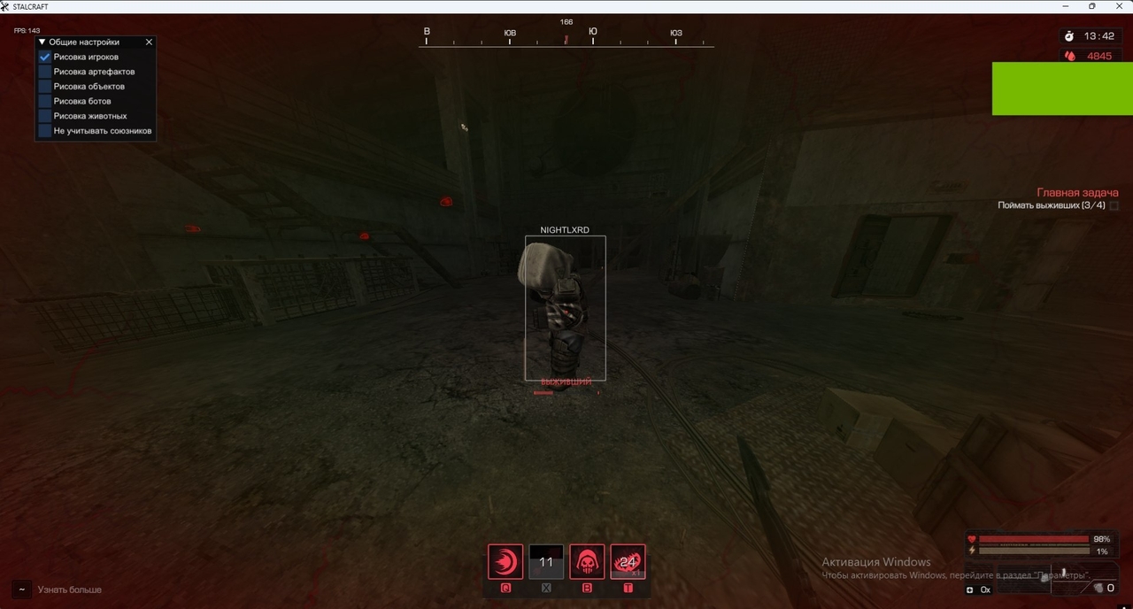 screenshot 4 Deathnight