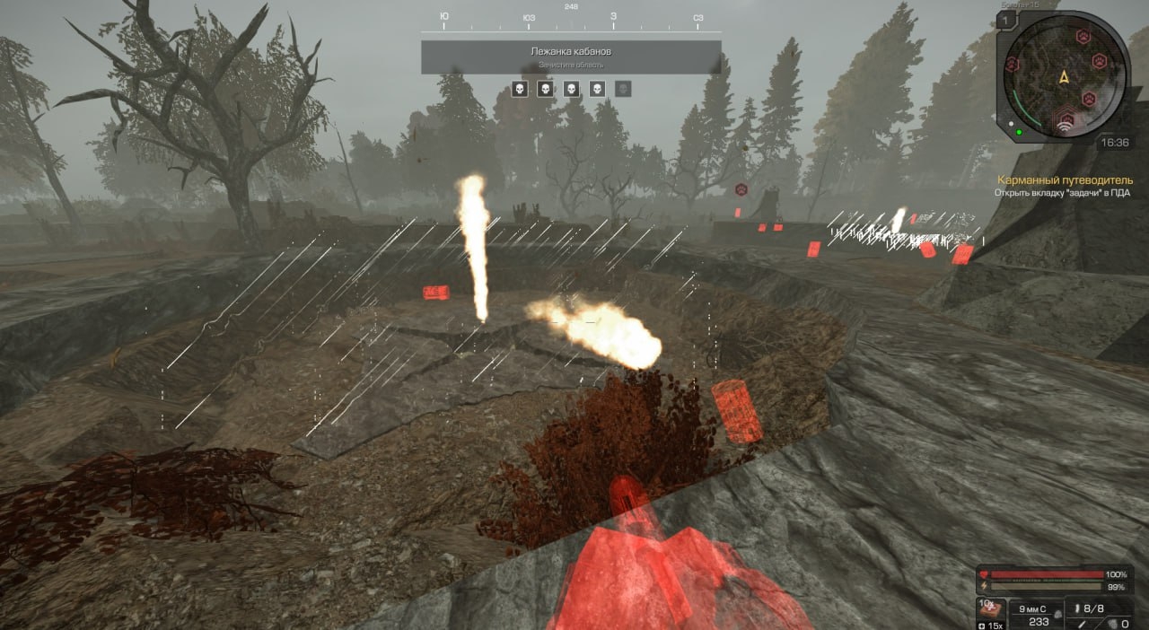 screenshot Wakizashi