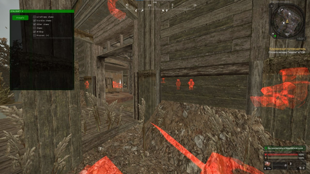 screenshot 3 Wakizashi