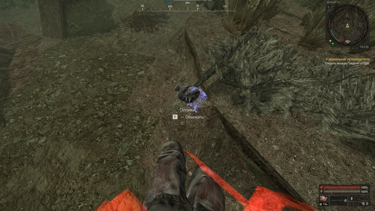 screenshot 4 Wakizashi