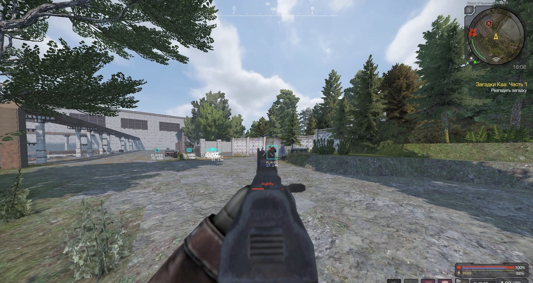 screenshot 5 Wakizashi