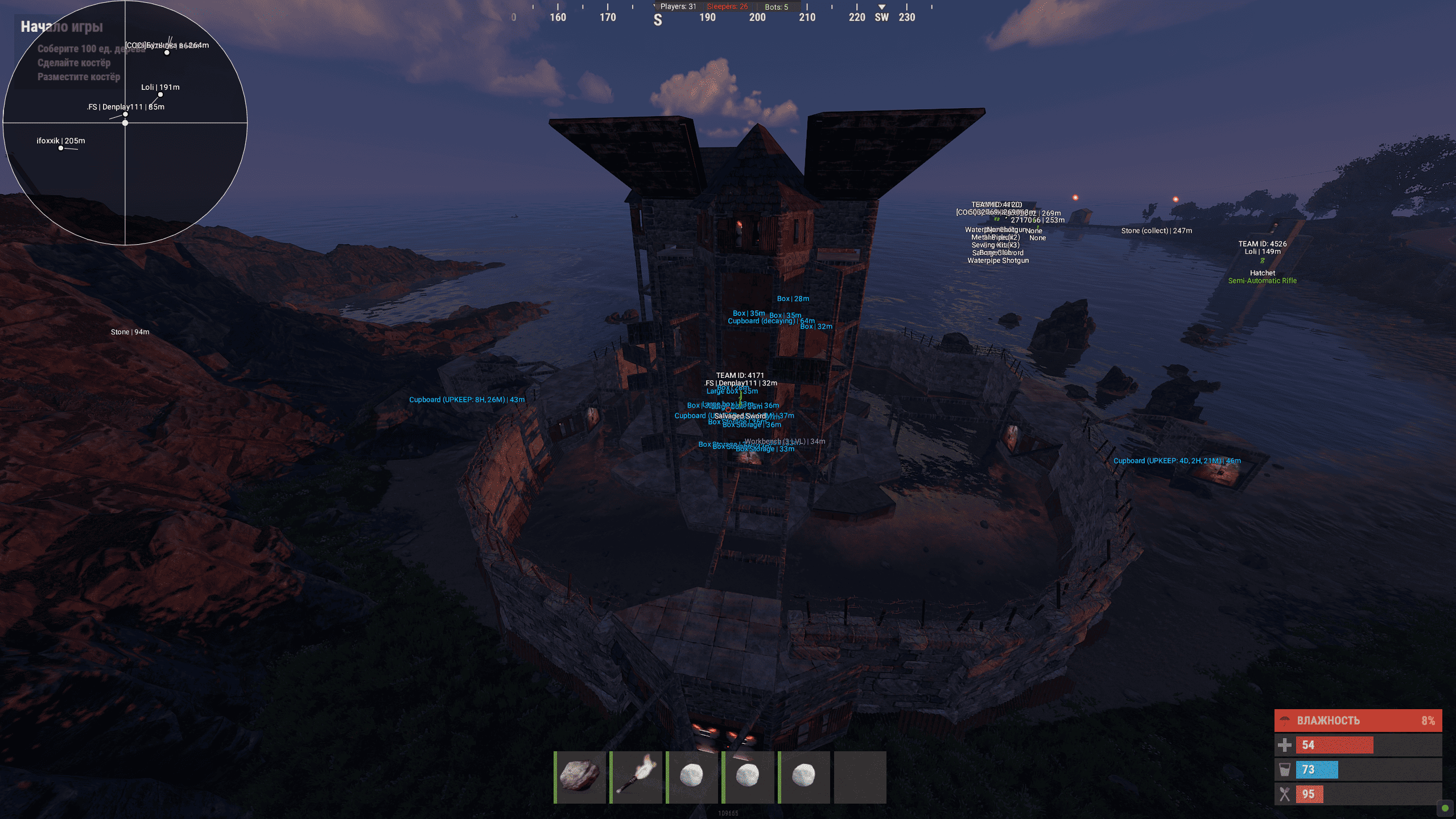 screenshot MRPRO