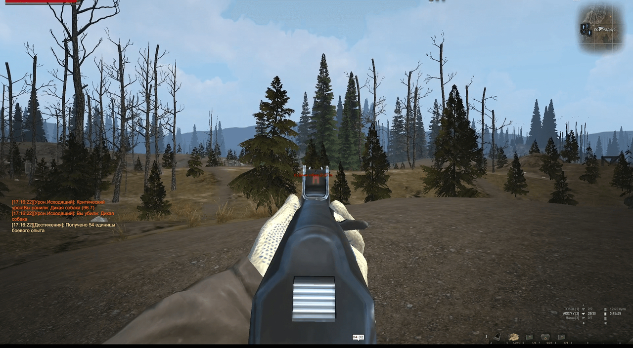 screenshot 4 PRIVATE