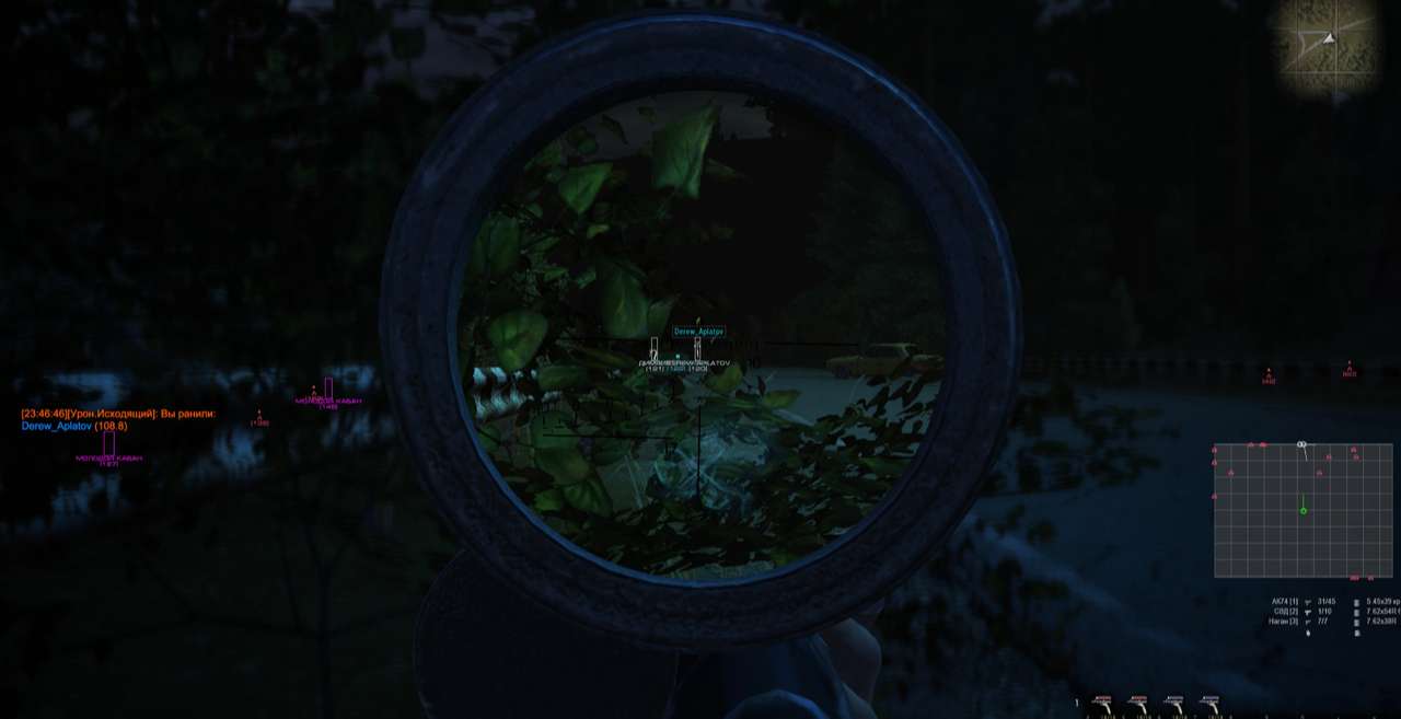 screenshot 3 BLUE ATOM