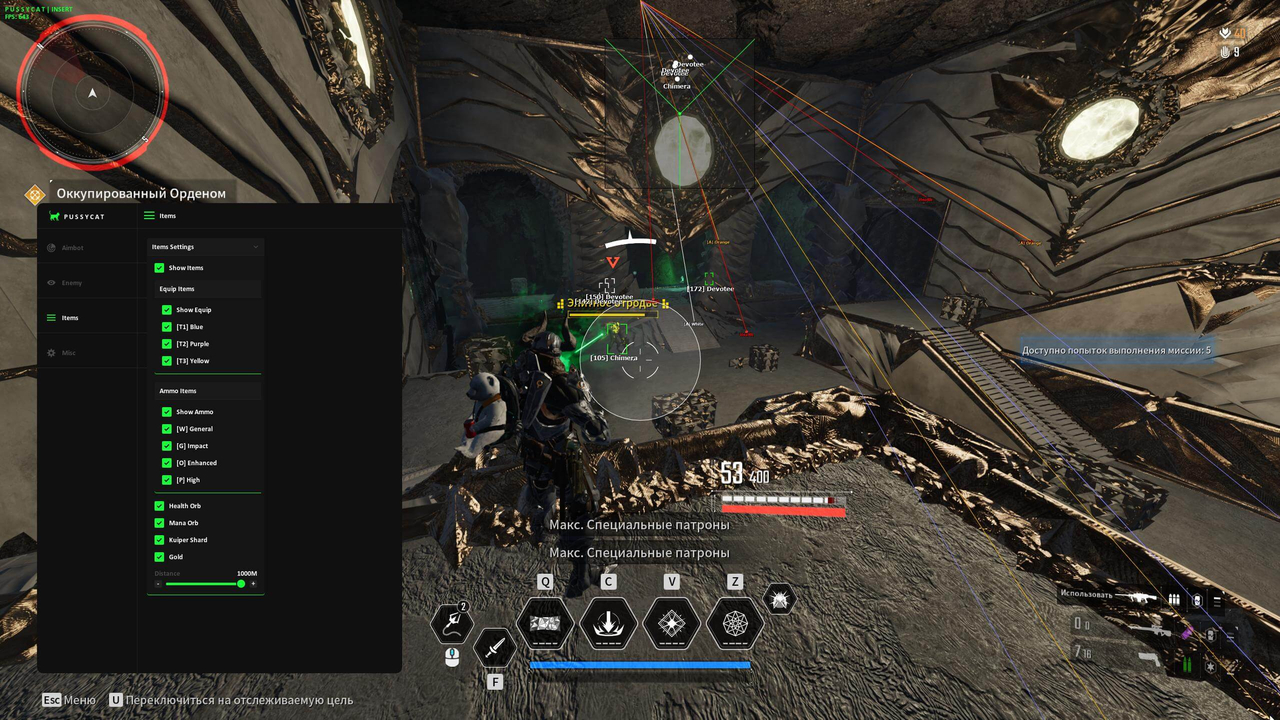 screenshot 2 PUSSYCAT