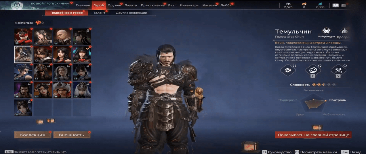 screenshot 2 UNLOCKER