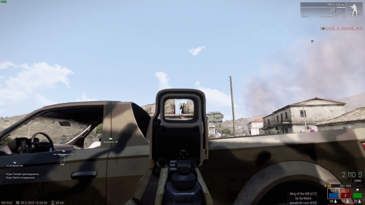 screenshot 3 SMG