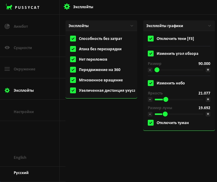 screenshot 3 PUSSYCAT