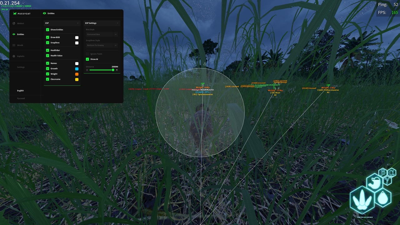 screenshot 6 PUSSYCAT