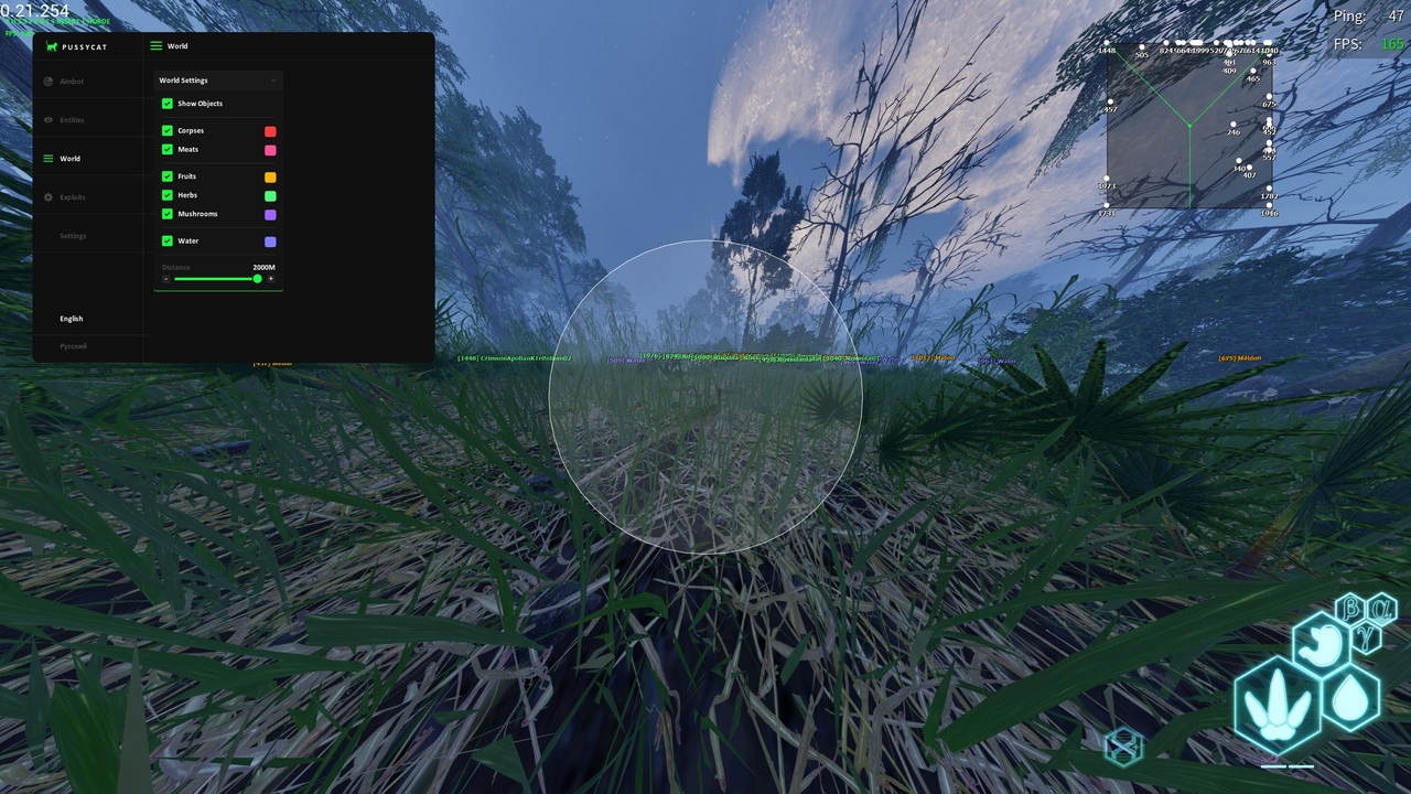 screenshot 5 PUSSYCAT