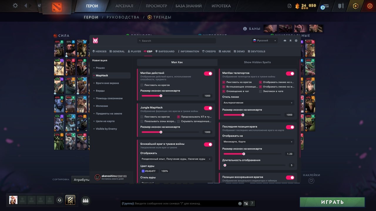 screenshot 2 Melonity