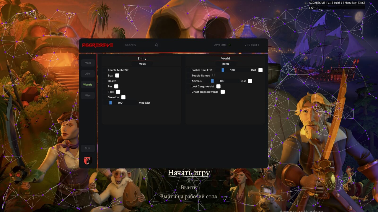 screenshot Aggressive