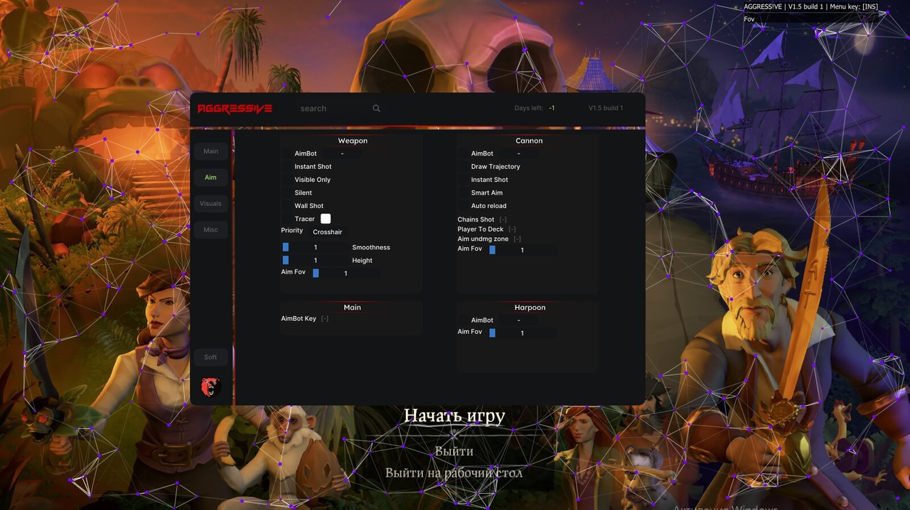 screenshot 2 Aggressive