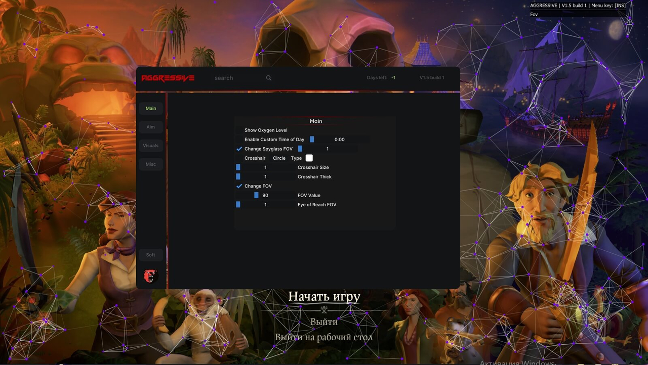 screenshot 3 Aggressive