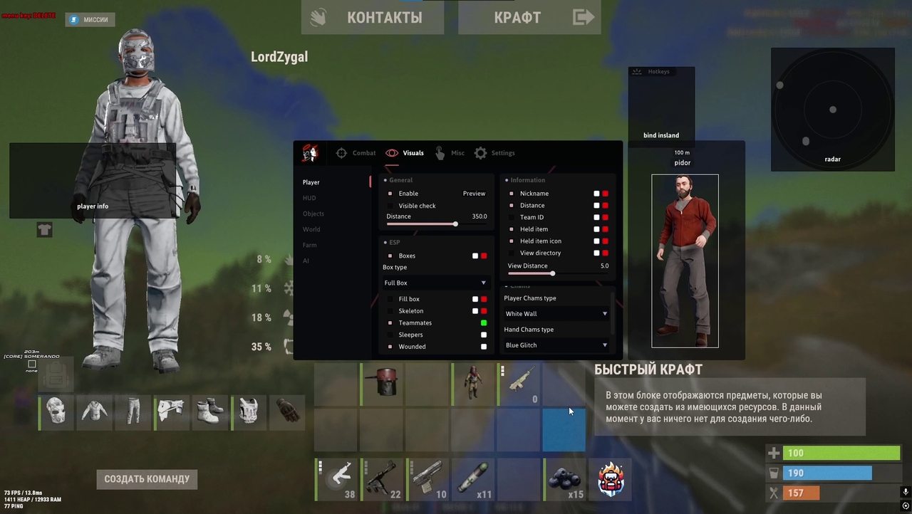 screenshot 3 Doza Lite