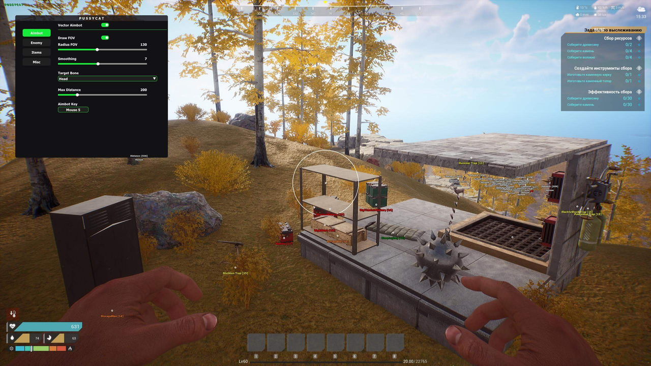 screenshot 4 PUSSYCAT