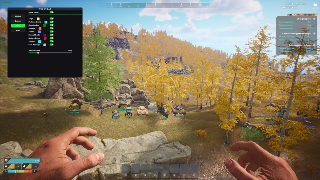 screenshot 6 PUSSYCAT