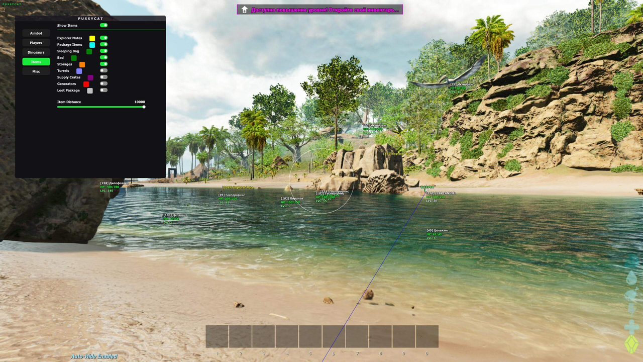 screenshot 3 PUSSYCAT