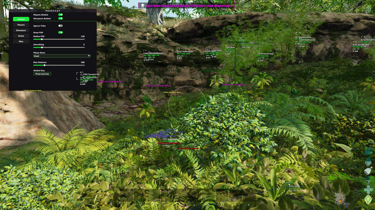 screenshot 4 PUSSYCAT