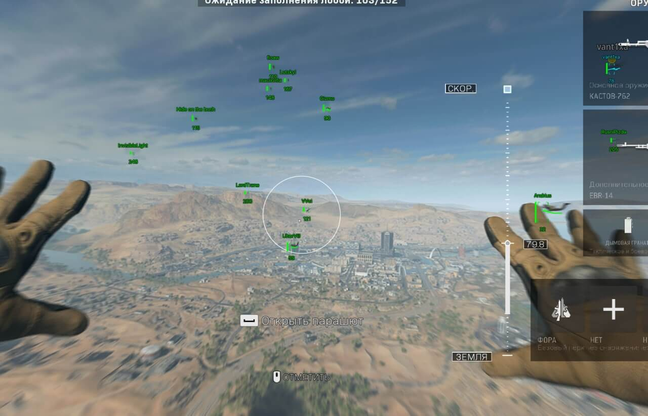 screenshot 2 DULLWAVE