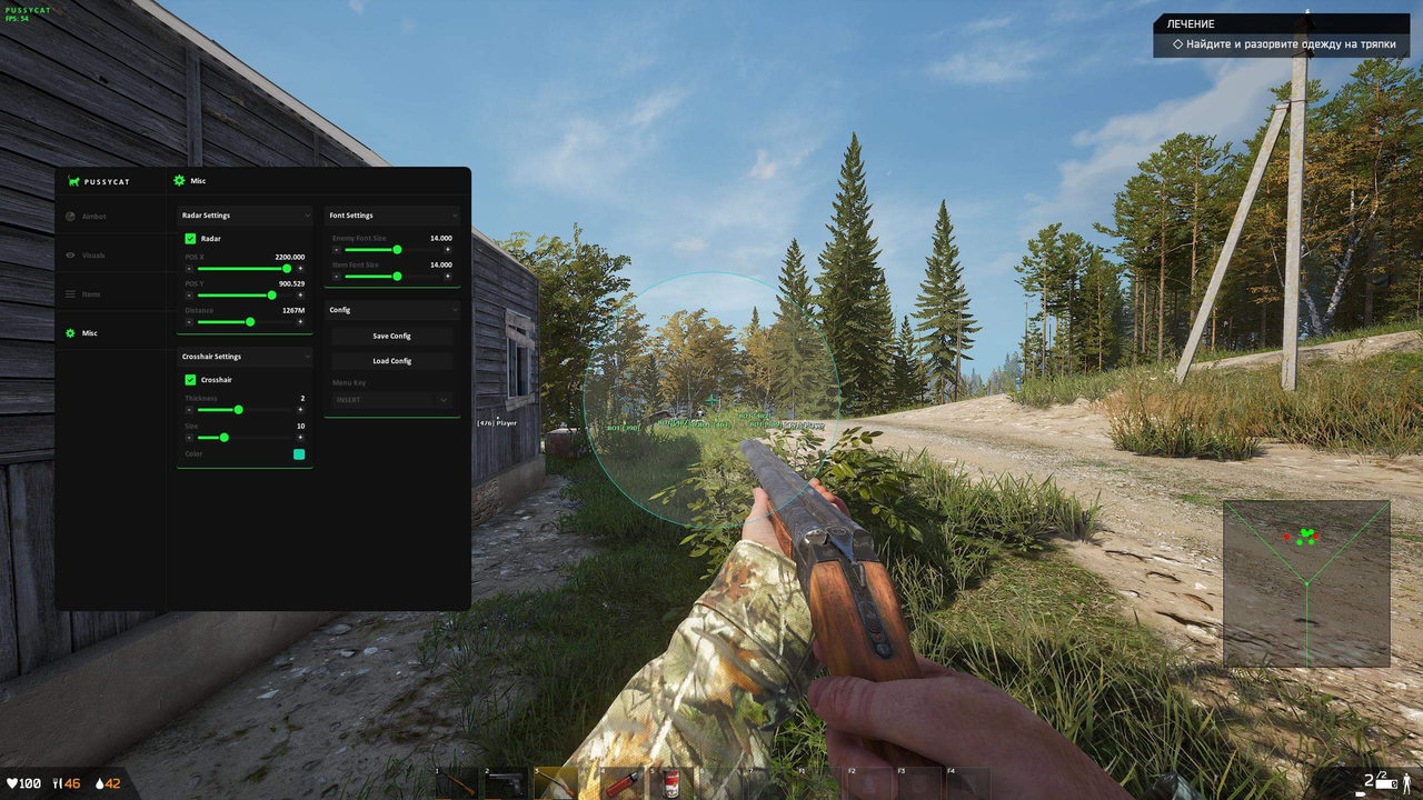 screenshot 2 PUSSYCAT