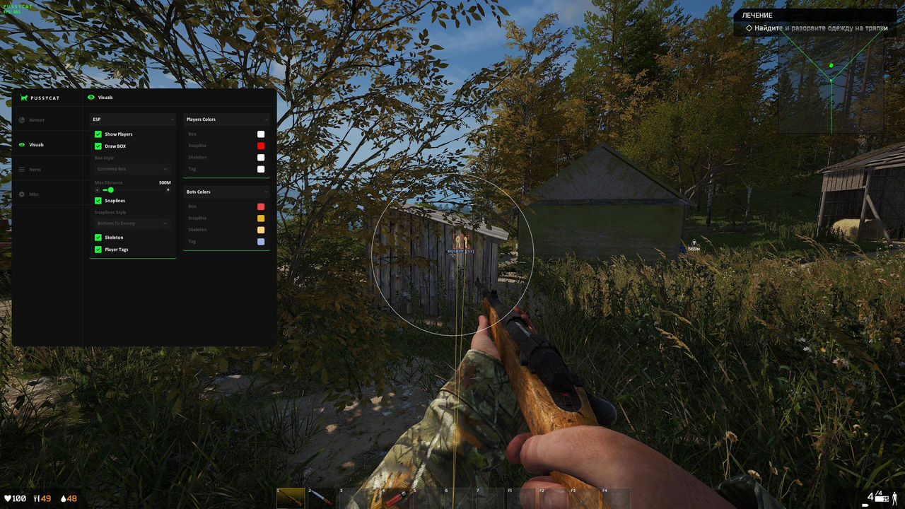 screenshot 3 PUSSYCAT