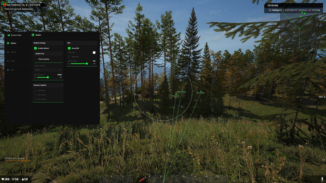 screenshot 4 PUSSYCAT