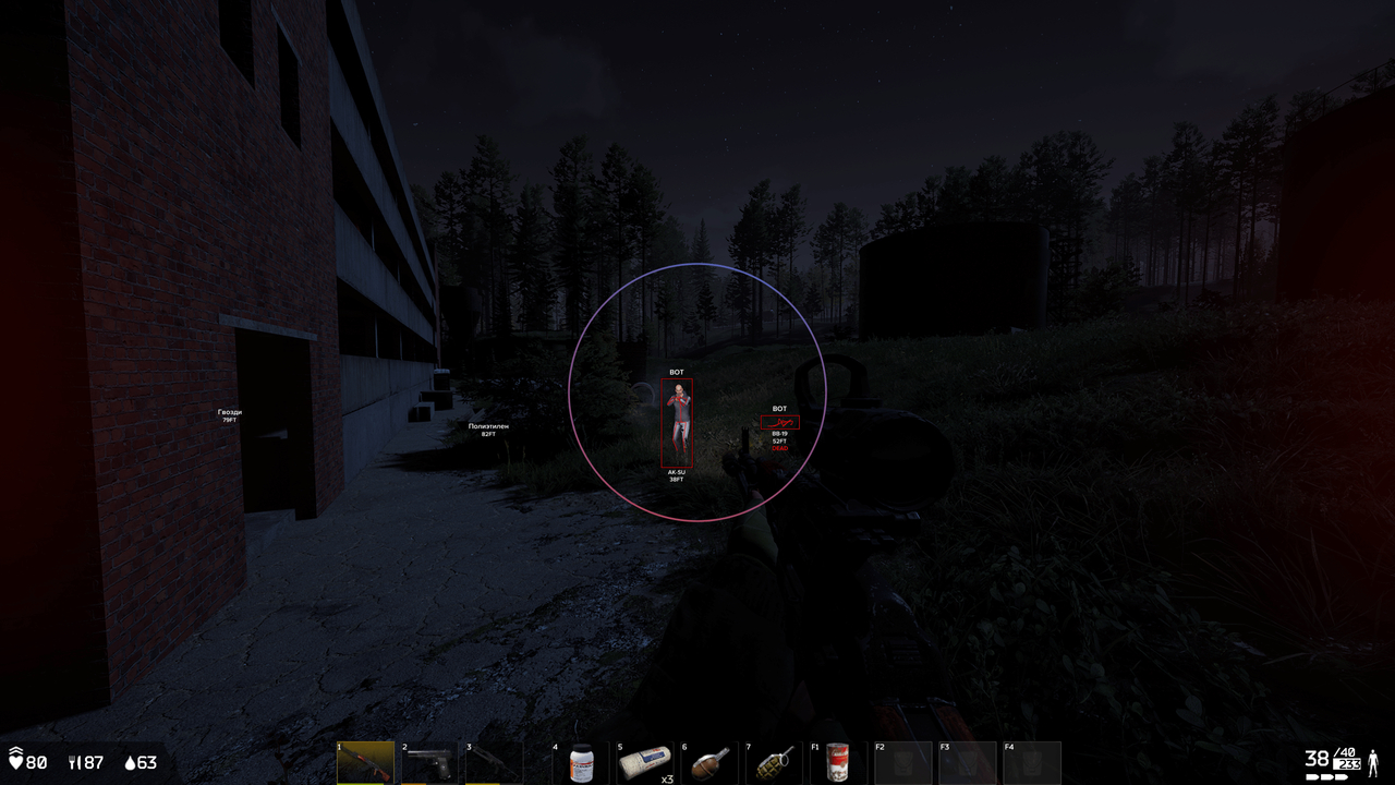 screenshot 3 Fecurity