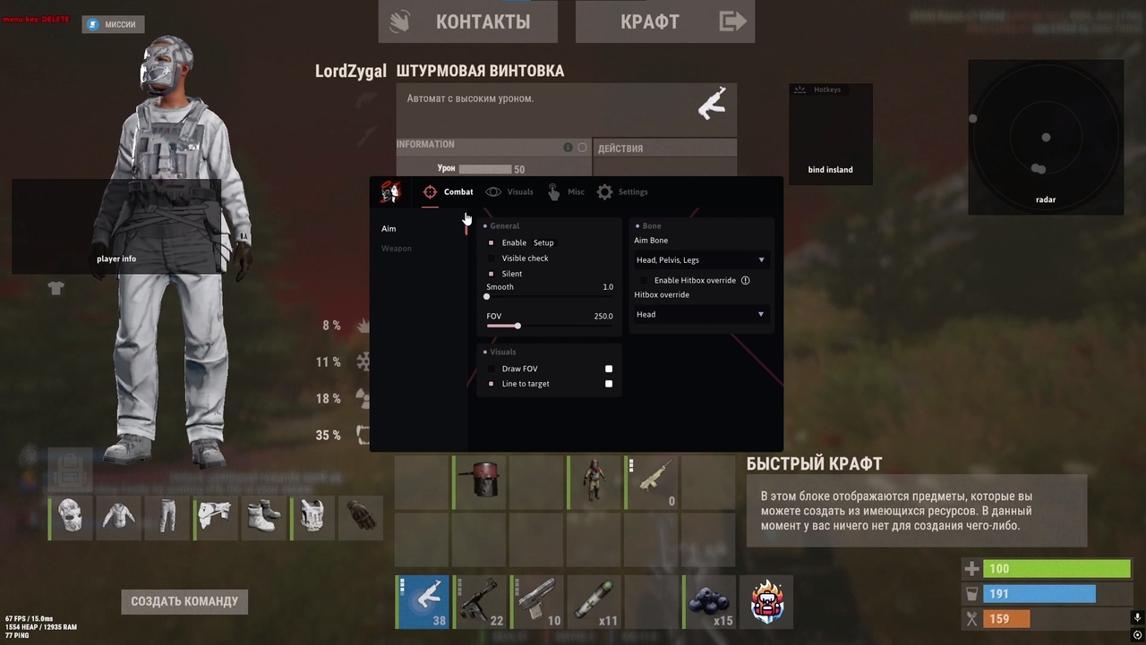 screenshot 2 Doza Full