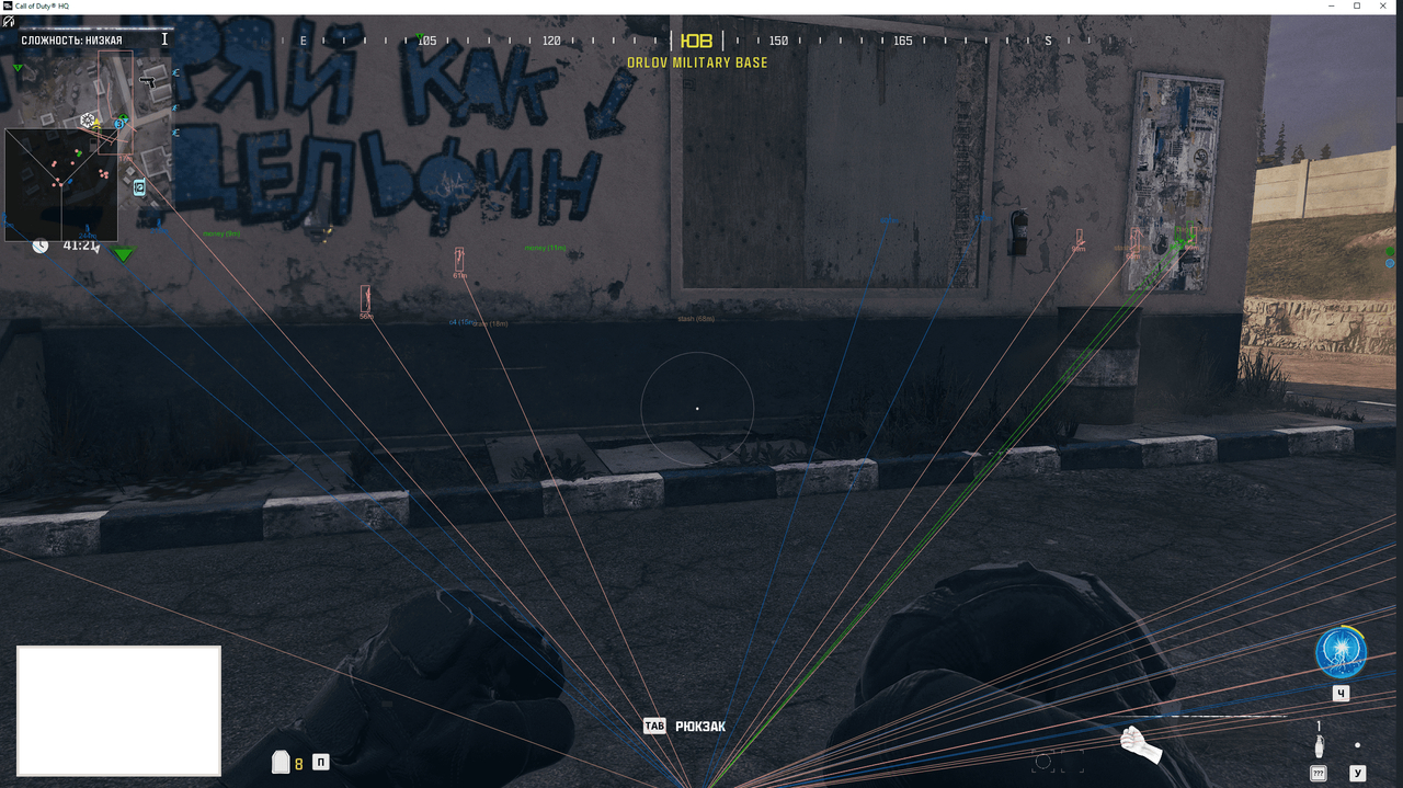 screenshot 2 CROOKED