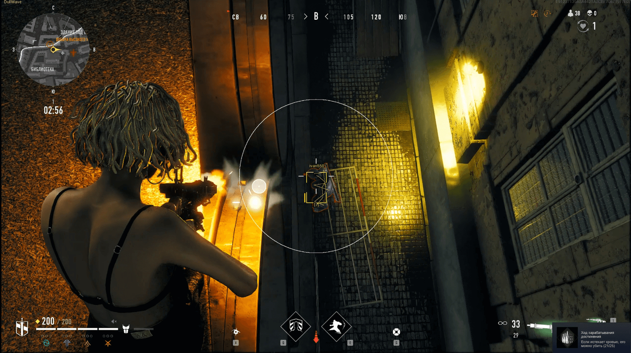 screenshot 4 DULLWAVE