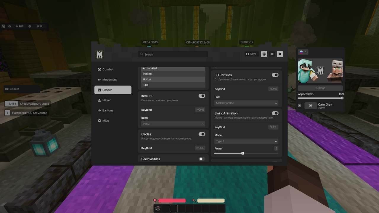 screenshot 1 Melonity