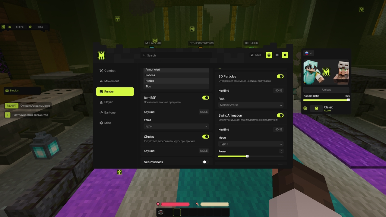 screenshot 2 Melonity