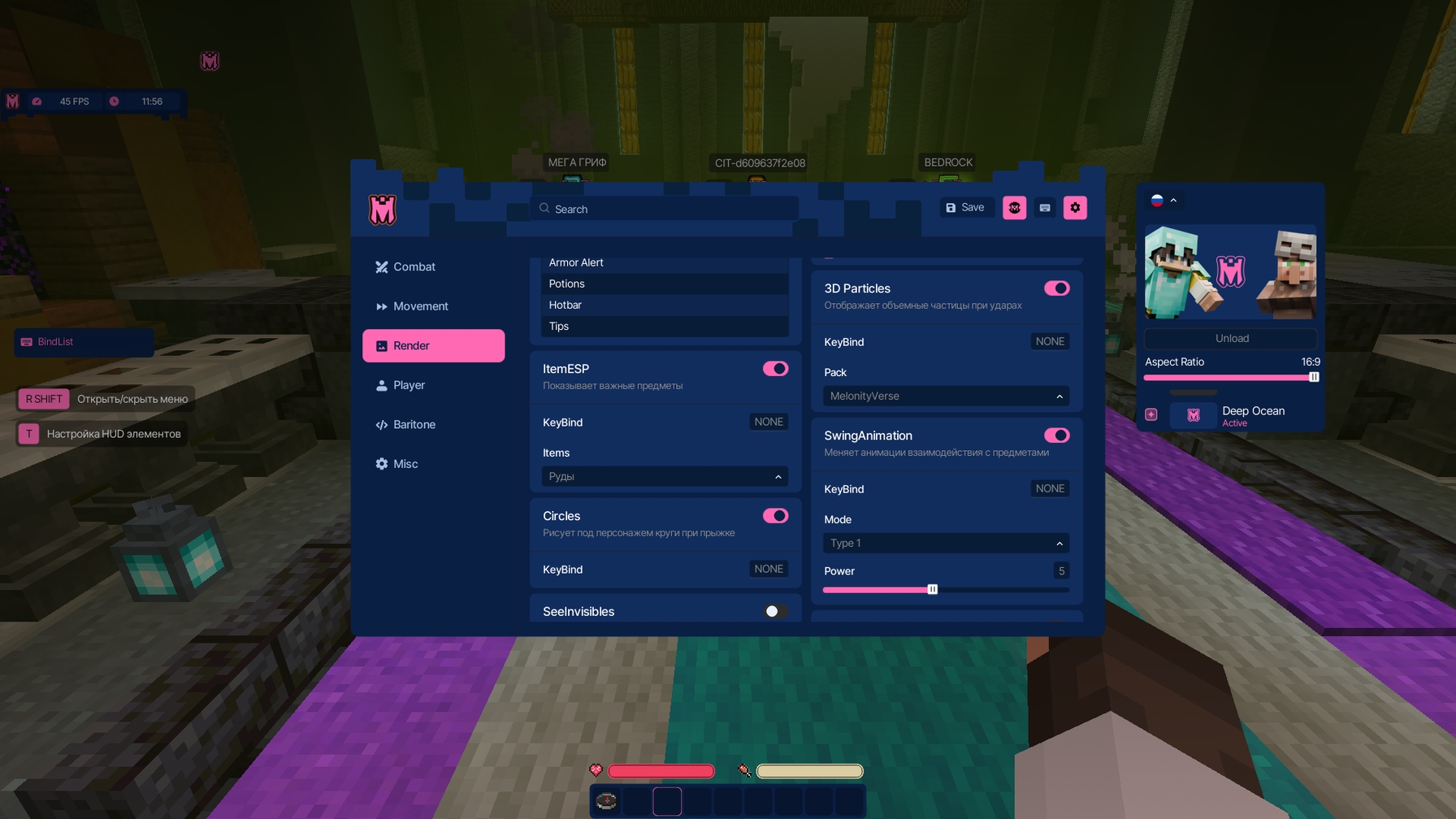 screenshot 3 Melonity