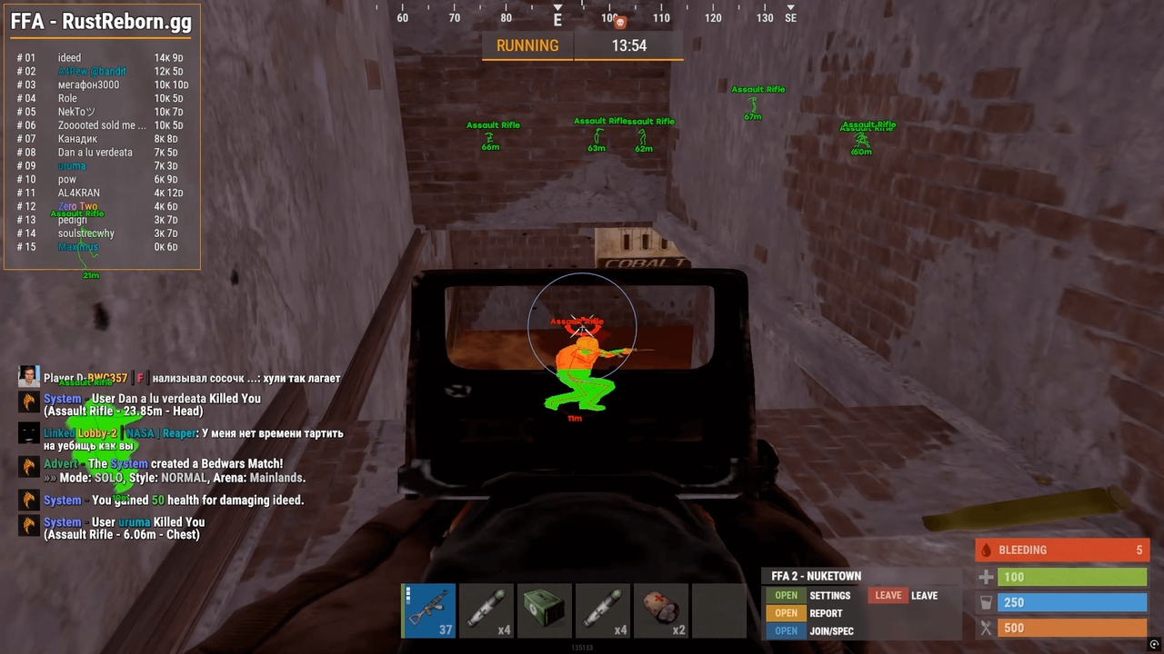 screenshot 3 MASON Internal