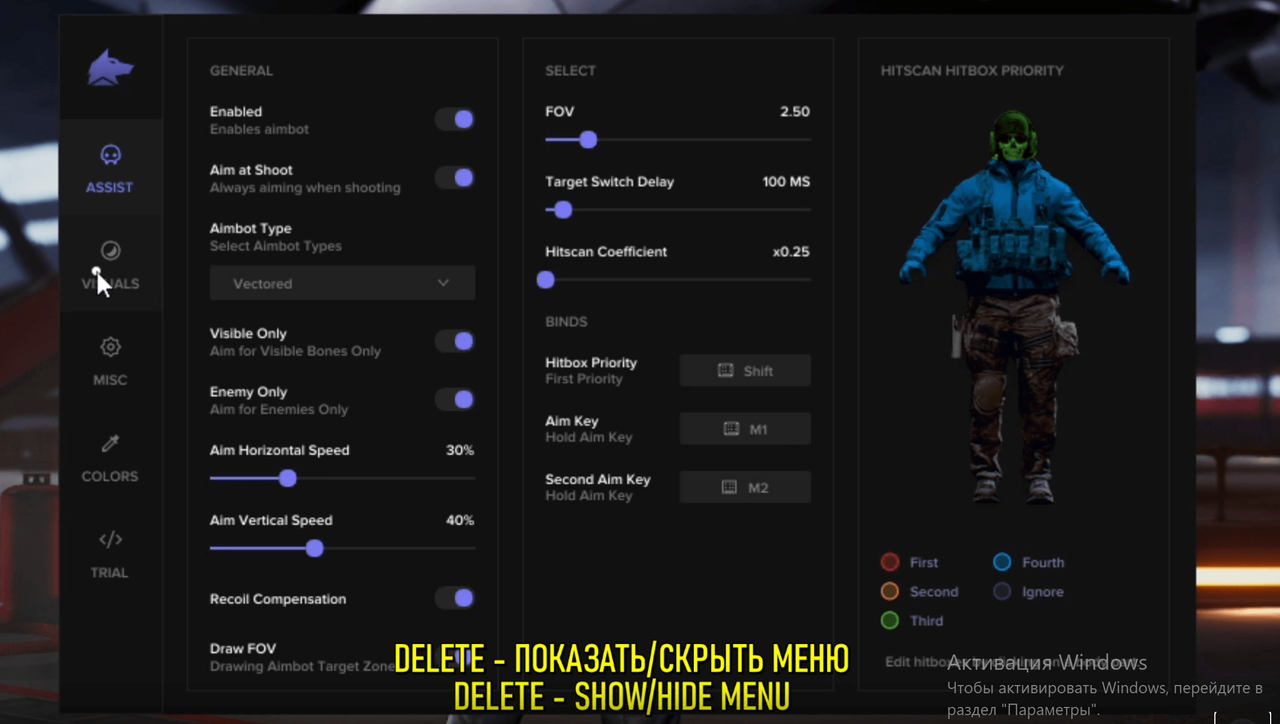 screenshot 3 FECURITY