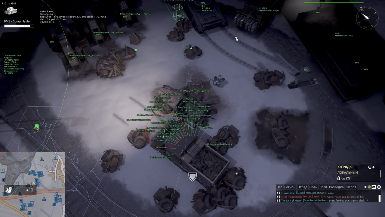 screenshot 2 Melonity