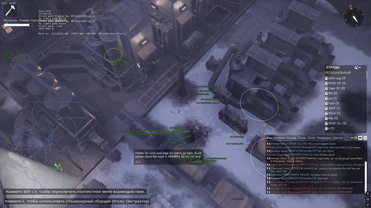 screenshot 3 Melonity