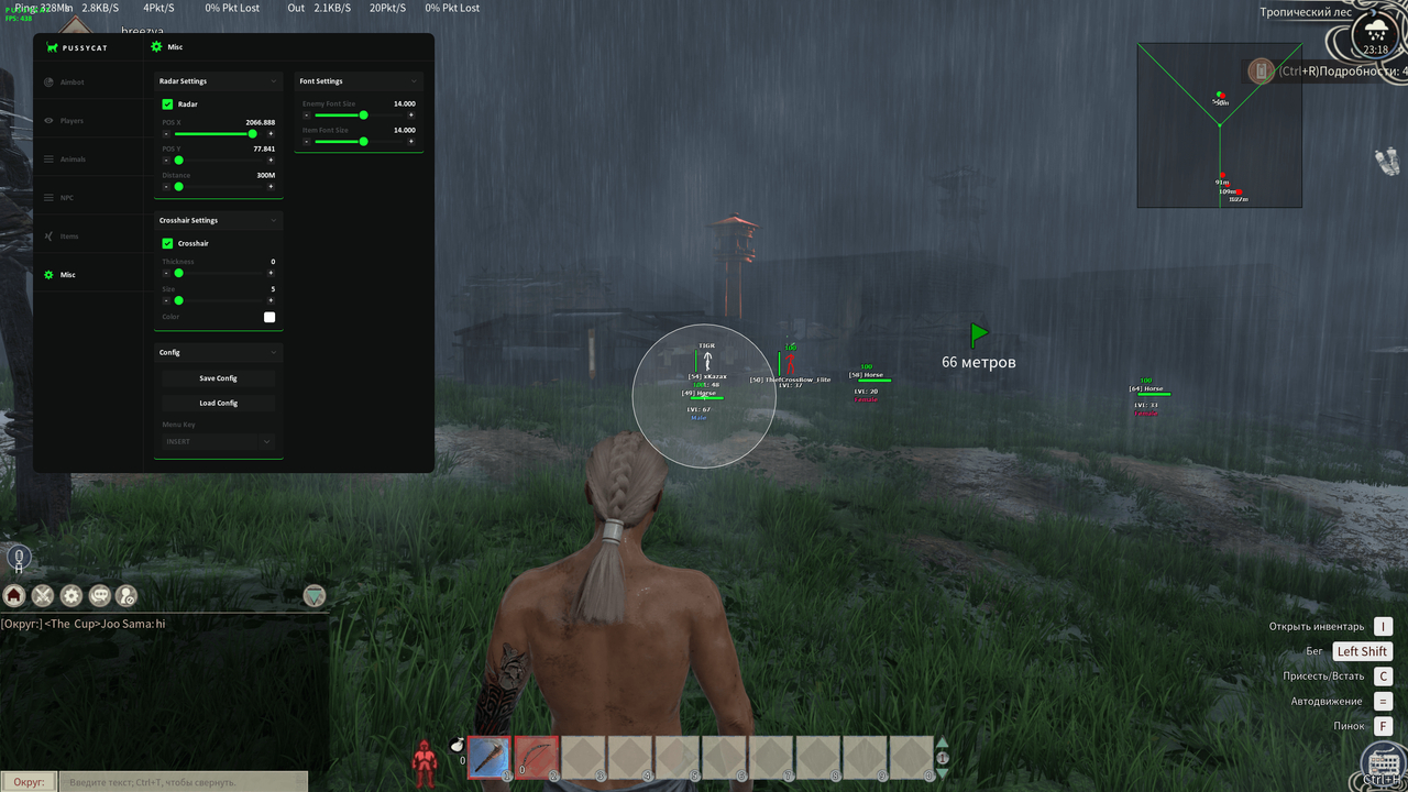 screenshot 2 PUSSYCAT