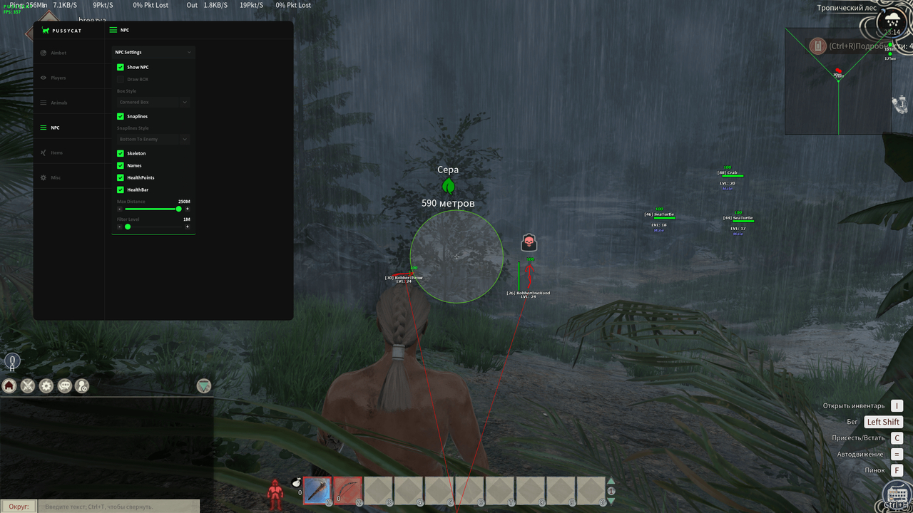 screenshot 3 PUSSYCAT