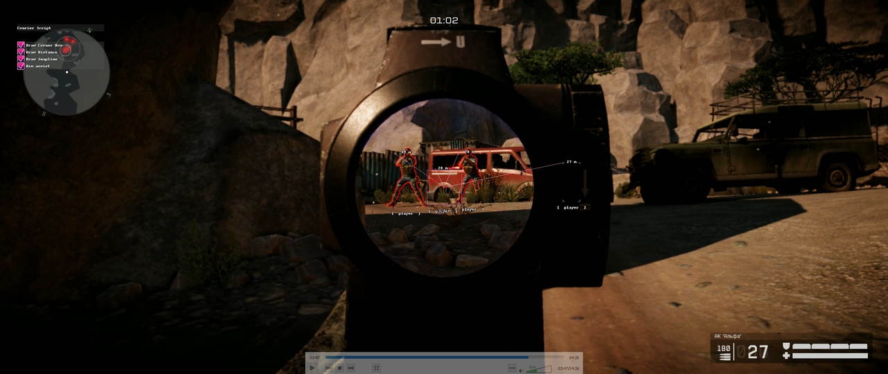 screenshot 1 CourierScript