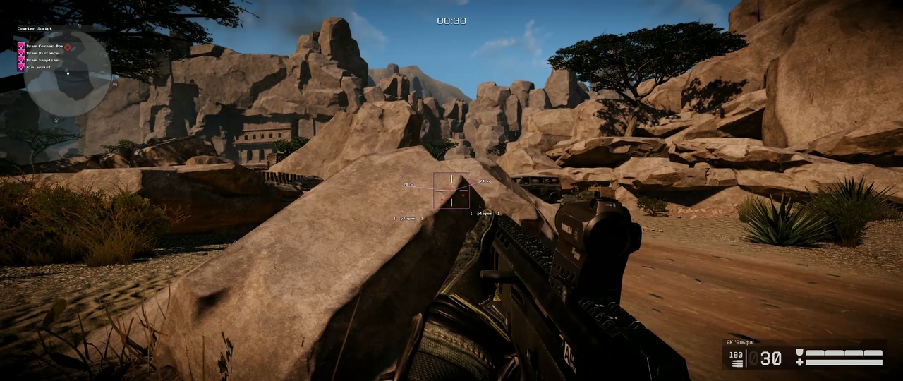 screenshot 3 CourierScript