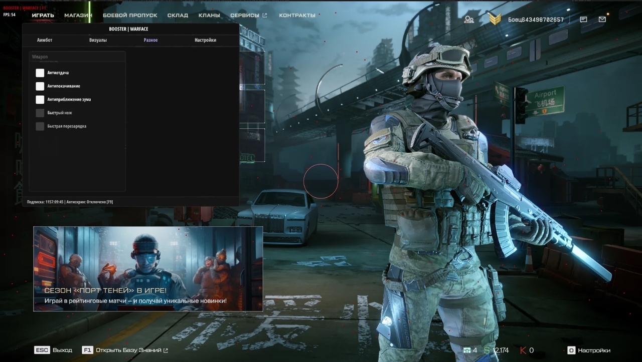 screenshot 2 Booster