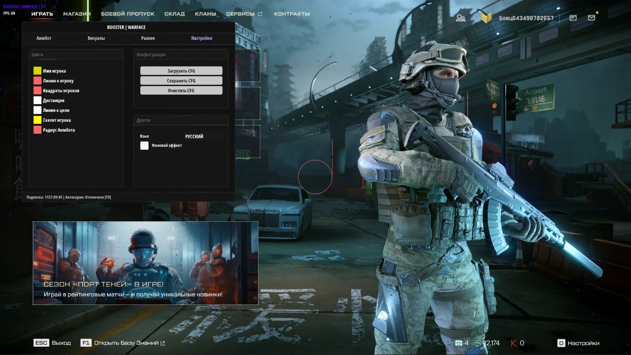 screenshot 3 Booster