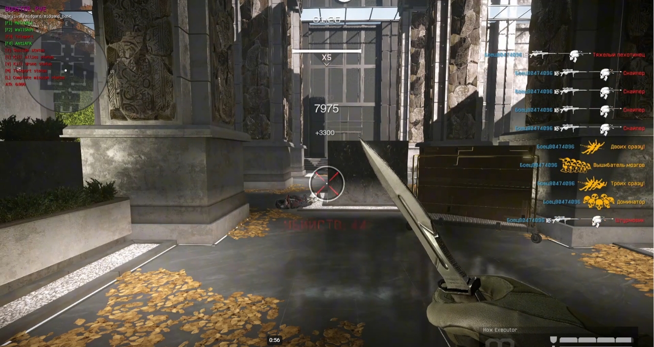 screenshot Booster PVE