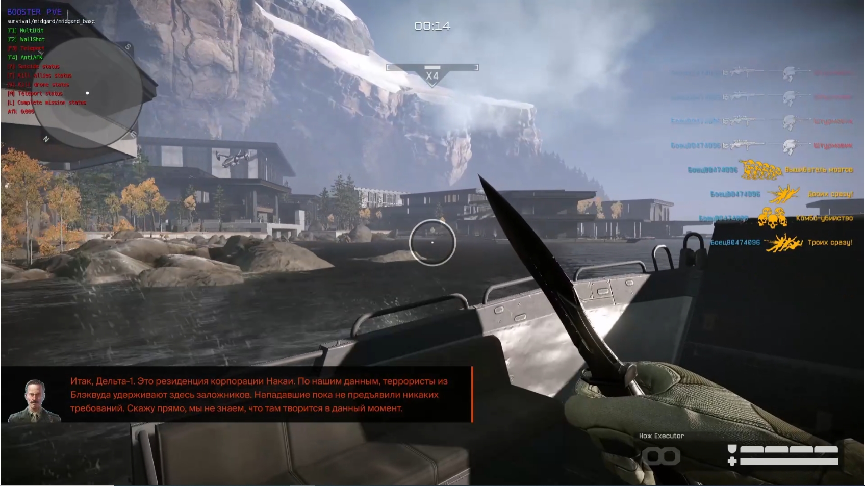 screenshot 2 Booster PVE