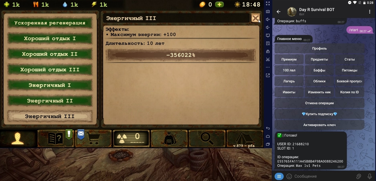 screenshot Day R Spawner