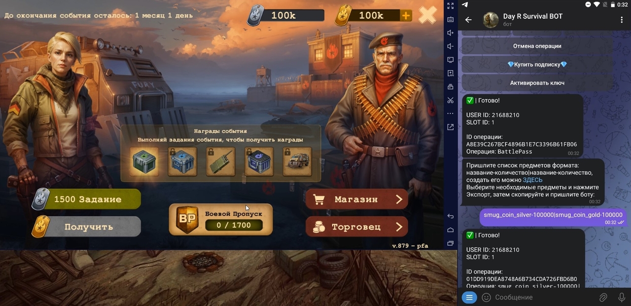 screenshot 2 Day R Spawner