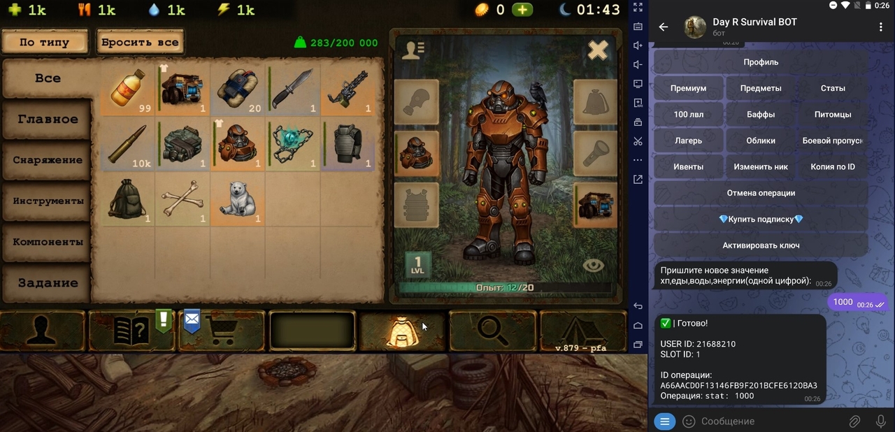 screenshot 3 Day R Spawner