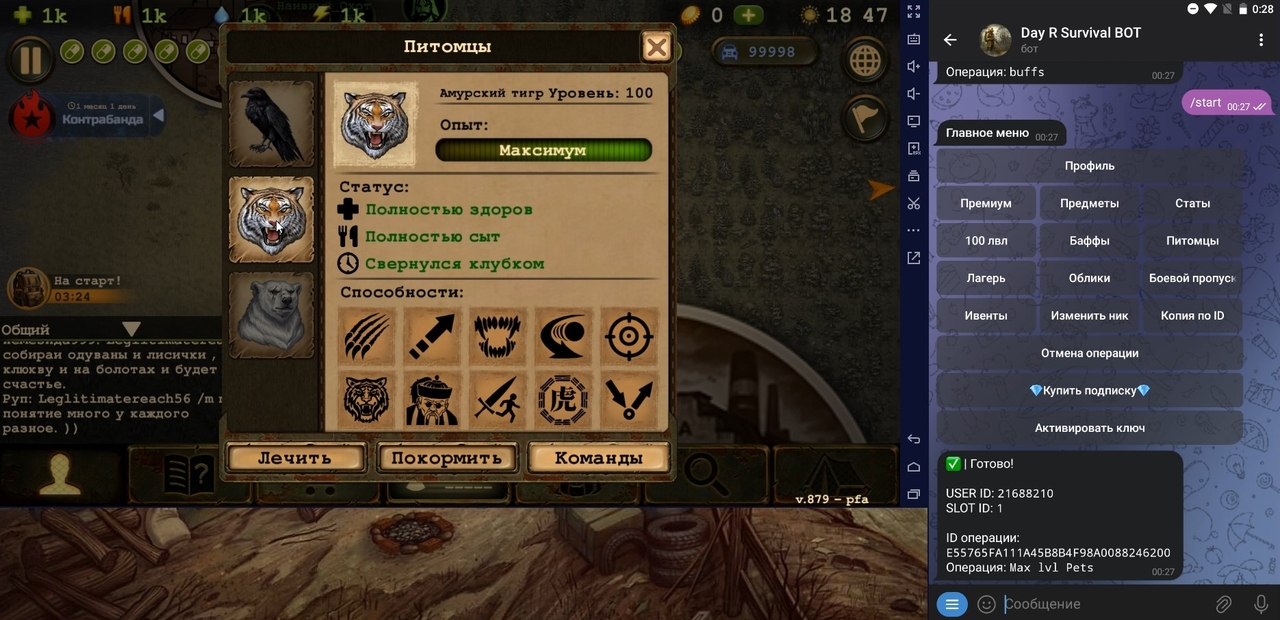 screenshot 5 Day R Spawner